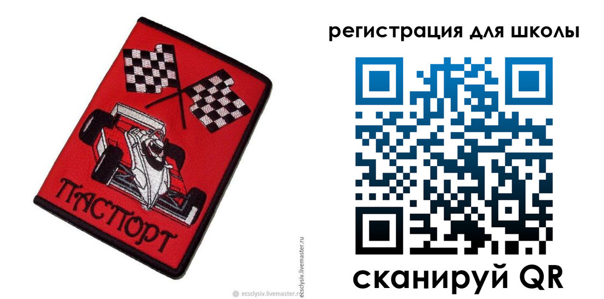 пропишу в квартире в Чудово