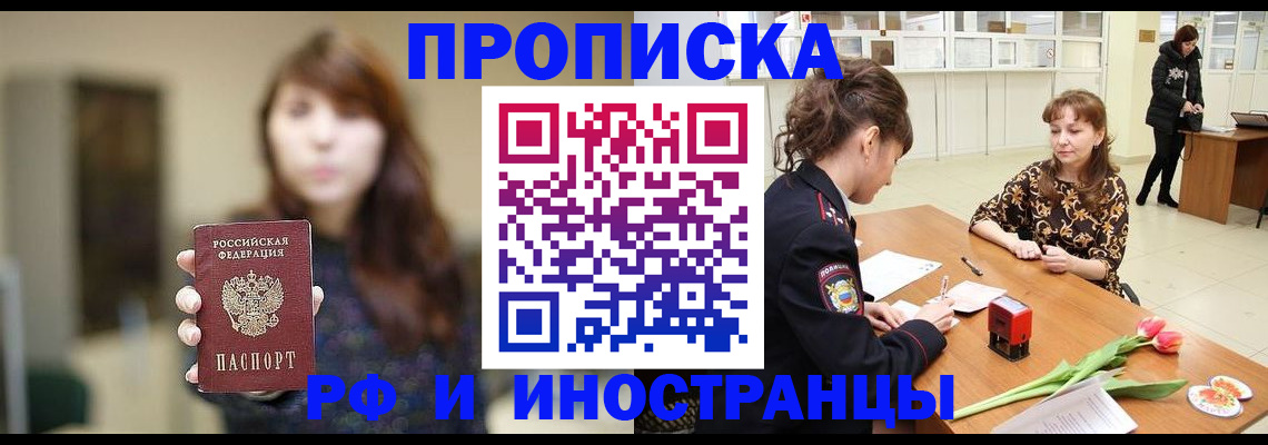 найти адрес прописки в Чудово