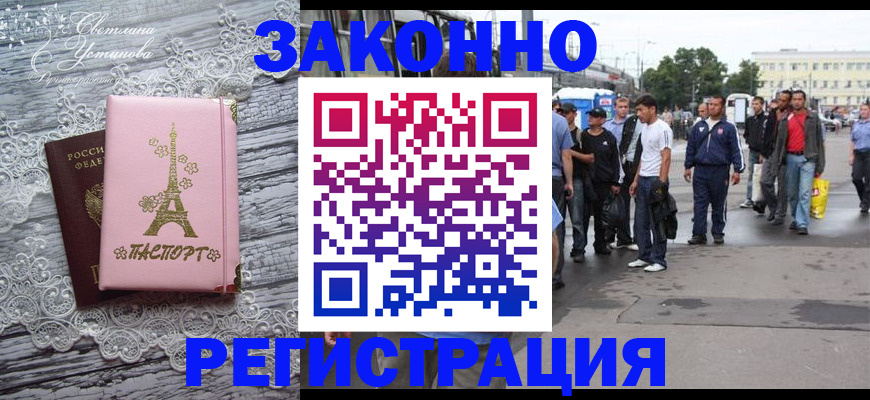 форма 3 в Чудово