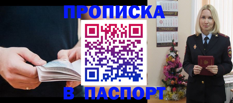 миграционный учет в Чудово