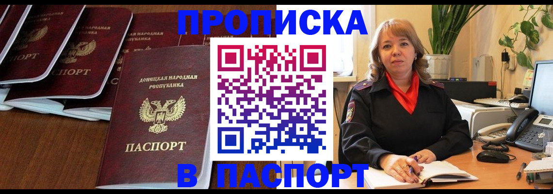 регистрация для школы в Чудово