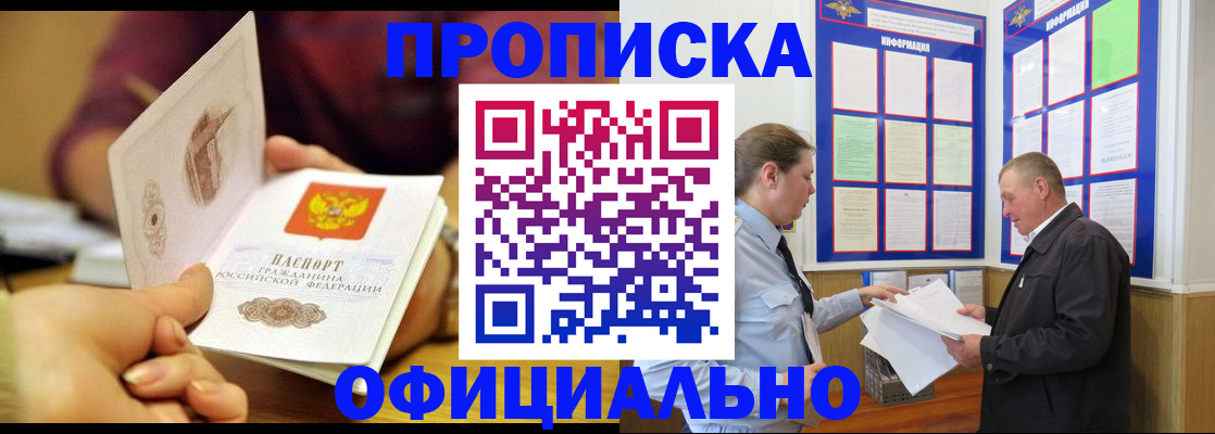 регистрация для дет. сада в Чудово